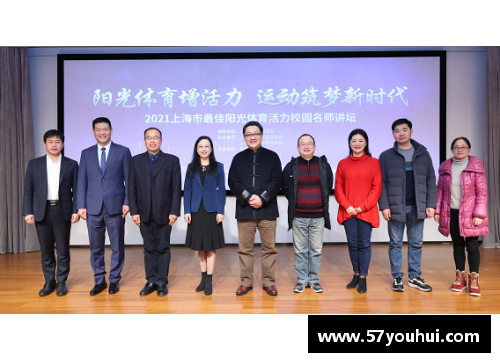 太阳集团888高校公共体育课程创新改革探索